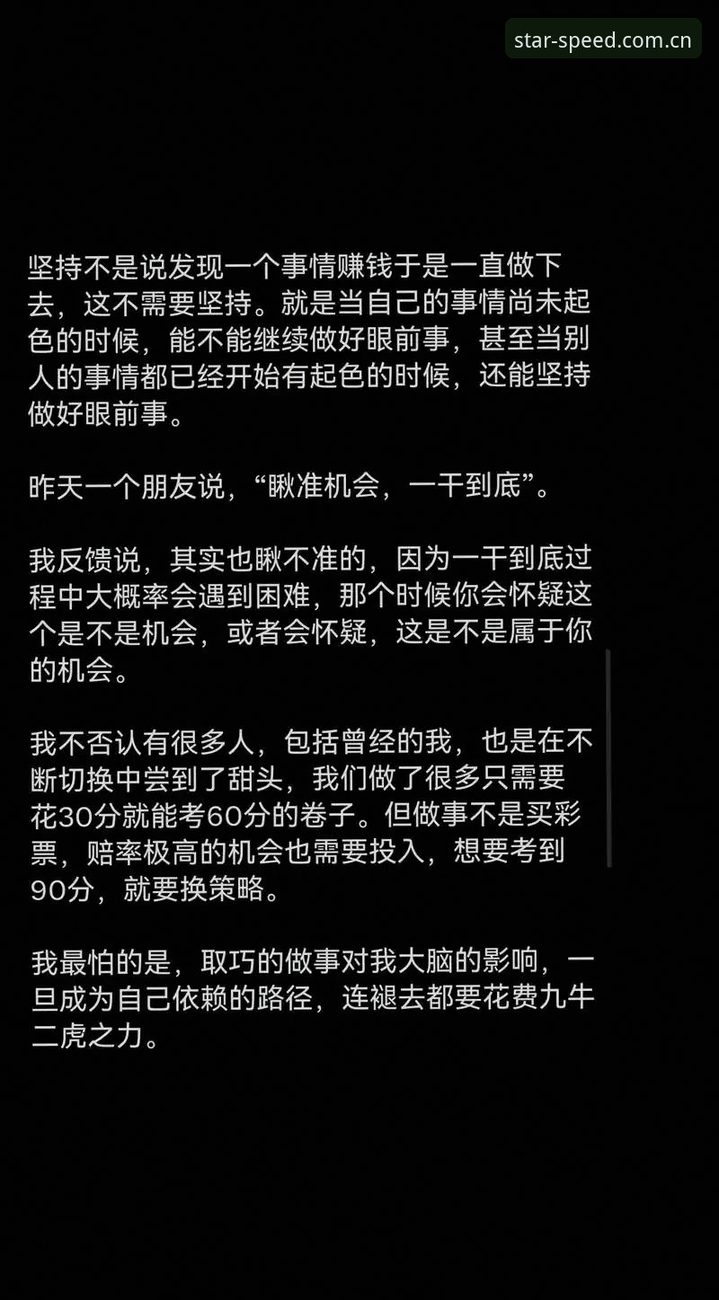星空体育平台最新动态：中国赛事赔率数据下载全攻略详解